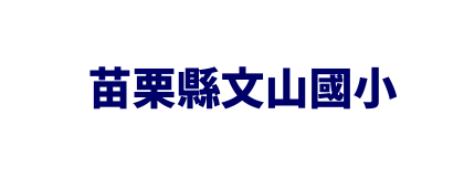 logo圖片